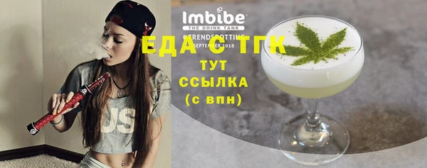 молекула духа Киренск