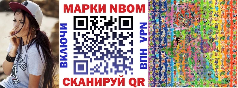 Купить закладки  Мостовской  Марки 25I-NBOMe 1500мкг 