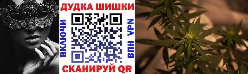 Канабис VHQ  Купить закладки  Мостовской 